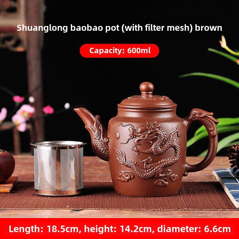 宜兴紫砂壶不锈钢滤茶机家用大容量茶杯套装功夫茶套装花茶壶
