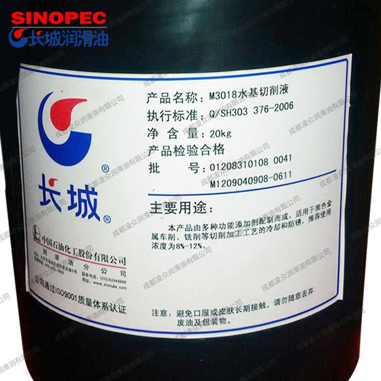 长城M0008磨削油 金属切削加|工循环油 蜗杆砂轮磨齿机磨削油