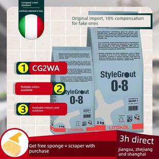 防霉 适合室内外使用Cg2Wa填 进口丽都水泥基填缝剂 意大利原装