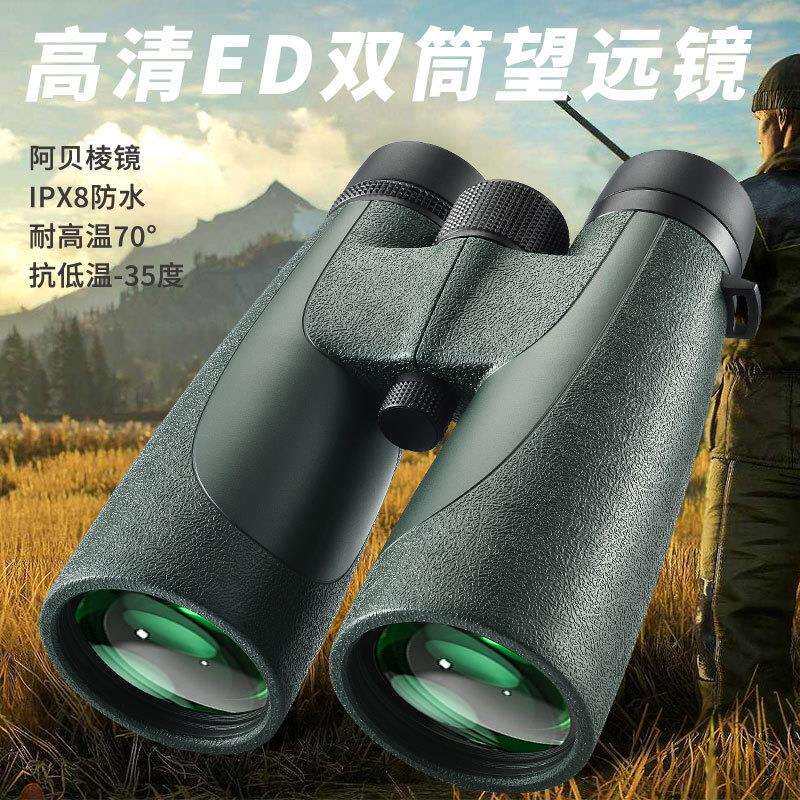 2025款 15X56阿贝棱镜双筒户外望远镜ED镜片平场IPX8级防水寻蜂镜