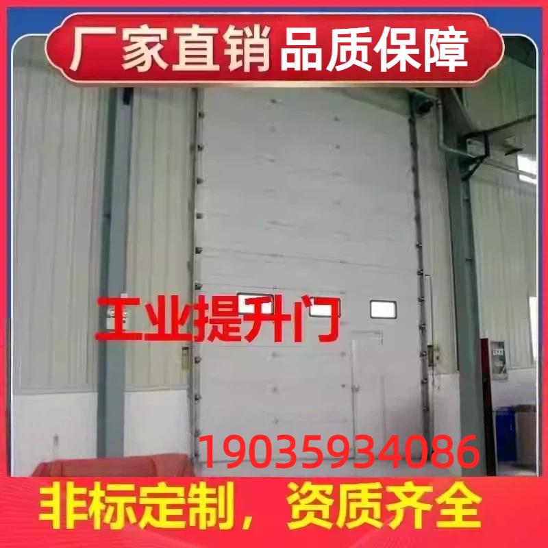 厂家直销工业提升门铝合金电动消防车保温卷帘门自动车库抗风仓库