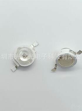 厂家供应 1W红光730NM 大功率仿流明红灯灯珠 红色大功率LED灯珠