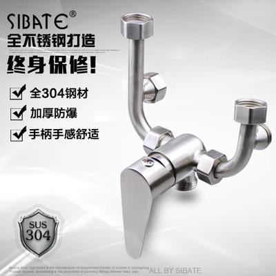 SIBATE 304不锈钢电热水器混水阀明装开 关冷热混合阀U型出水龙头