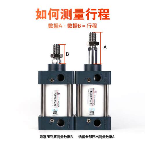 气动SC标准气缸32/40/50/63-25*75*150*250*型双缸
