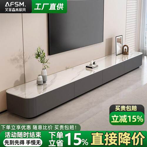 岩板电视柜客厅家用现代简约轻奢高级感小户型落地茶几电视柜组合