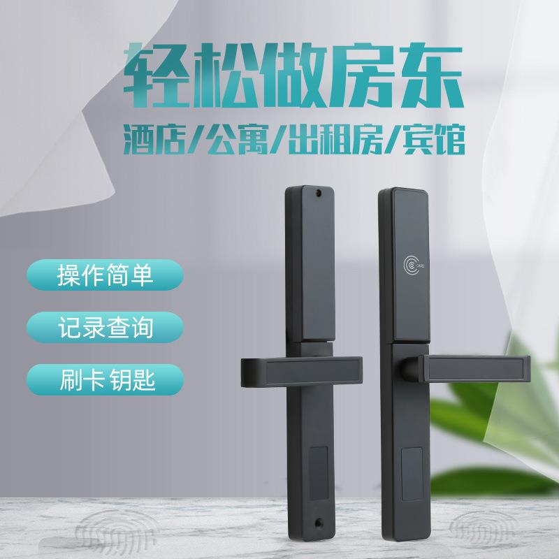 厂家窄边门断桥铝刷卡锁酒店宾馆ic卡锁玻璃门平移门刷卡锁