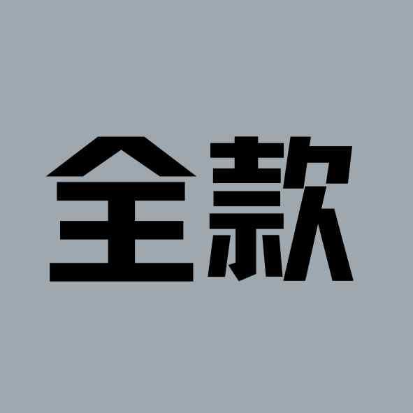 新款AM54不玩死鸟导弹号I创大意抱枕毛绒玩具偶