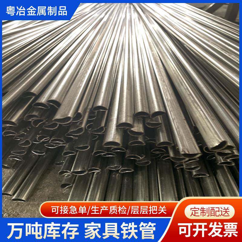 圆管光亮家具管切管加工高频低焊缝内挂铁管家具铁管大小口径铁管