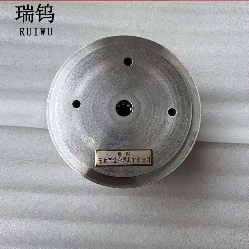 高强度冷挤压液压模具花键齿轮轴冲压成型模具耐磨钨钢冷挤模具