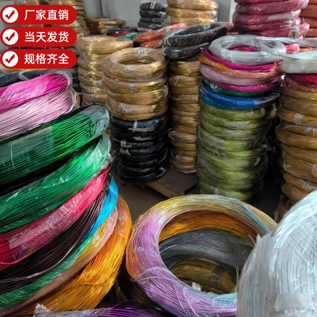 DIY手工艺品材料软铝丝产地 铝线直条0.8mm-10mm氧化彩色铝线