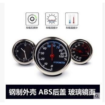 车载温度计 车载时钟 汽车电子表车用湿度计 石英钟表 耐高温低温