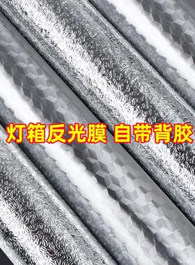 卡布灯箱反光板软膜均匀散光增亮耐高温广告灯具反射膜背板材料