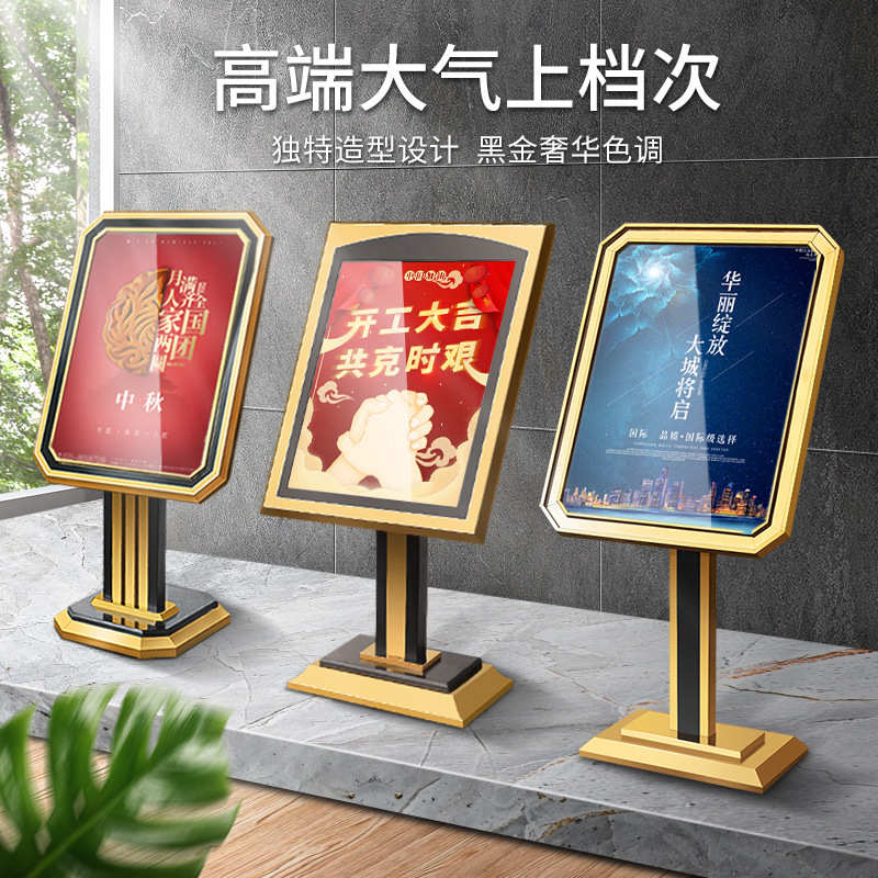 酒店水牌展示牌大堂立式不锈钢指示牌引导牌立牌饭店落地式迎宾牌