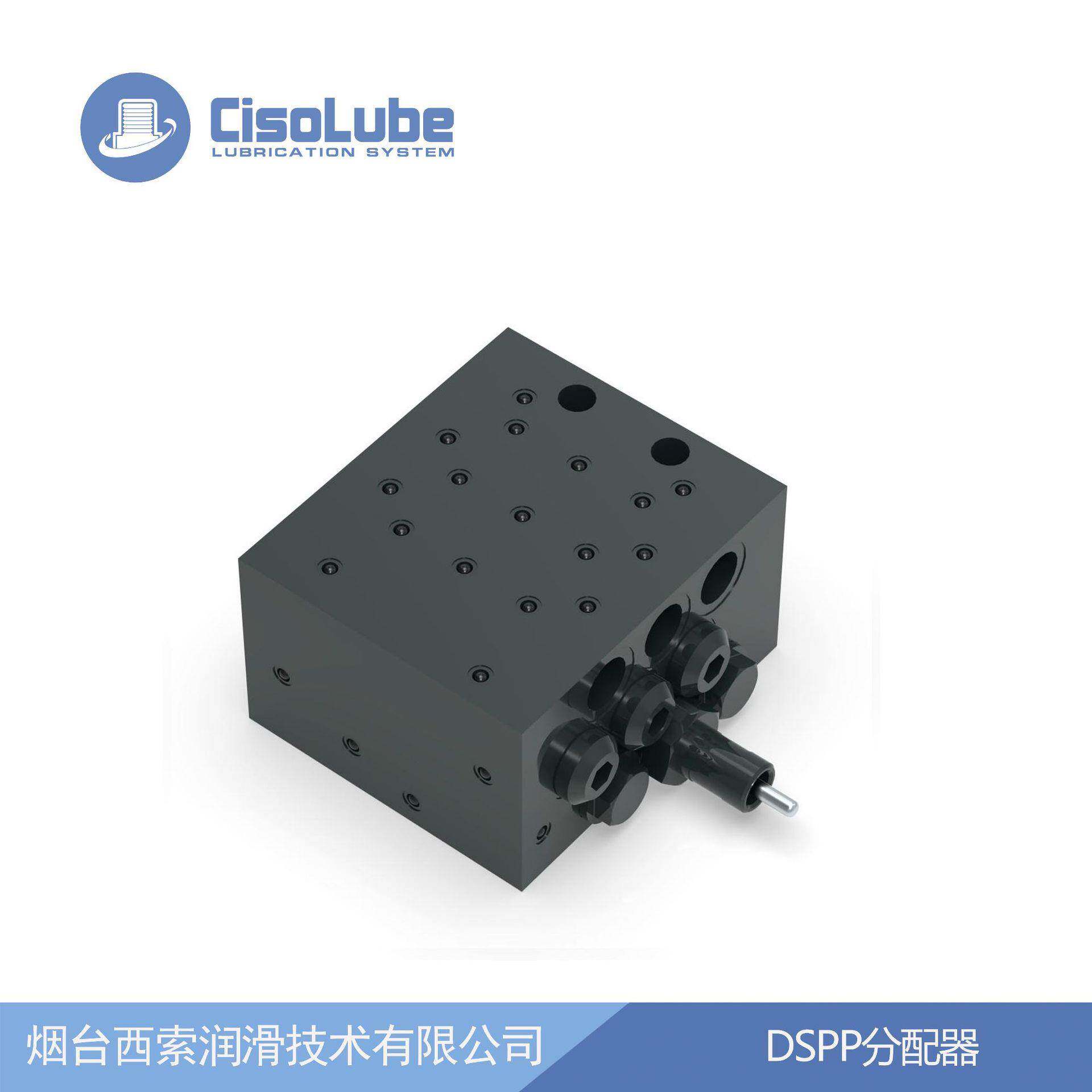 DSPP分油器递进式黄油分配器分配阀可用于推土机挖掘机等工程机械