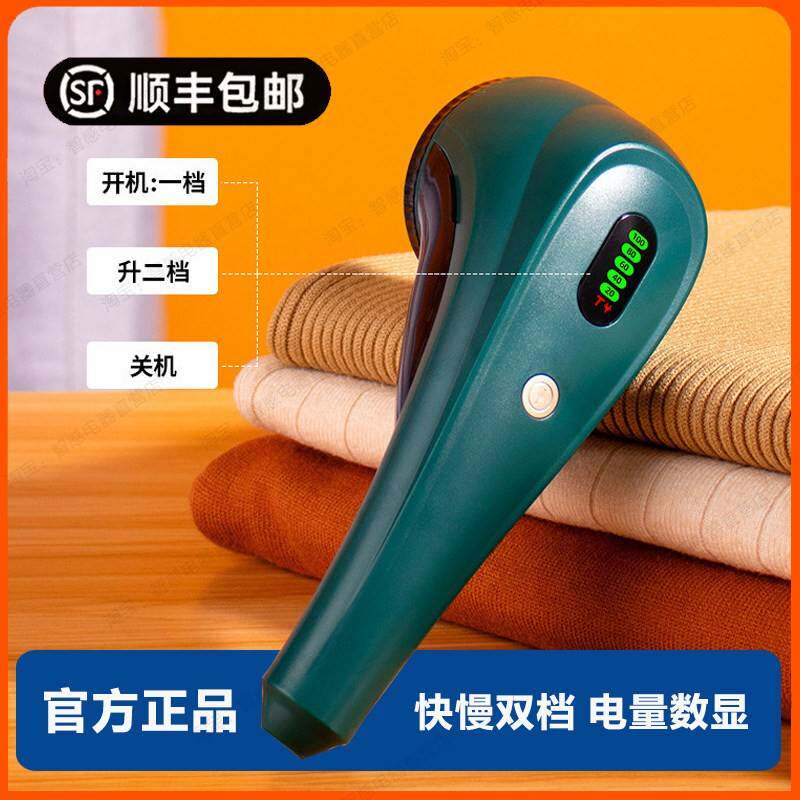 毛球修剪器家用充电式电动打毛机除毛衣服除球器起球不伤衣剃毛球