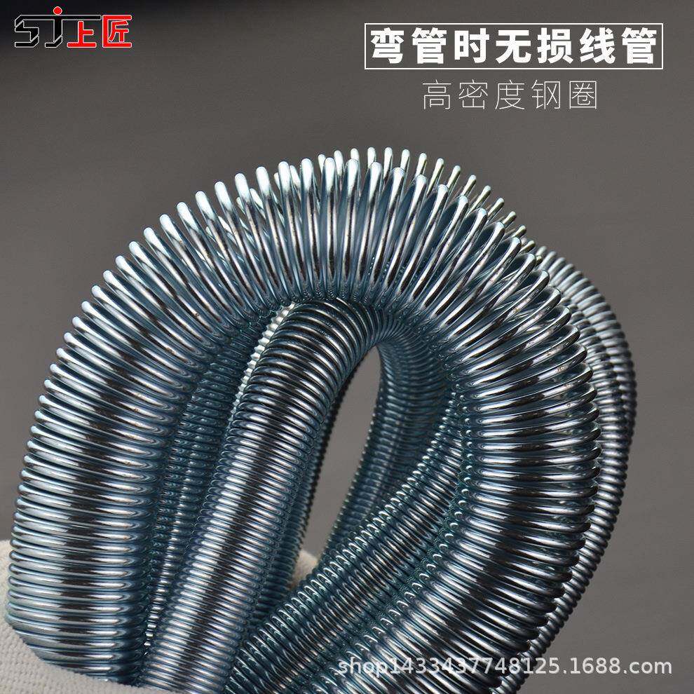 4分/6分/1寸弯管器PVC电线弯管弯管弹簧线管弯管器水电工具