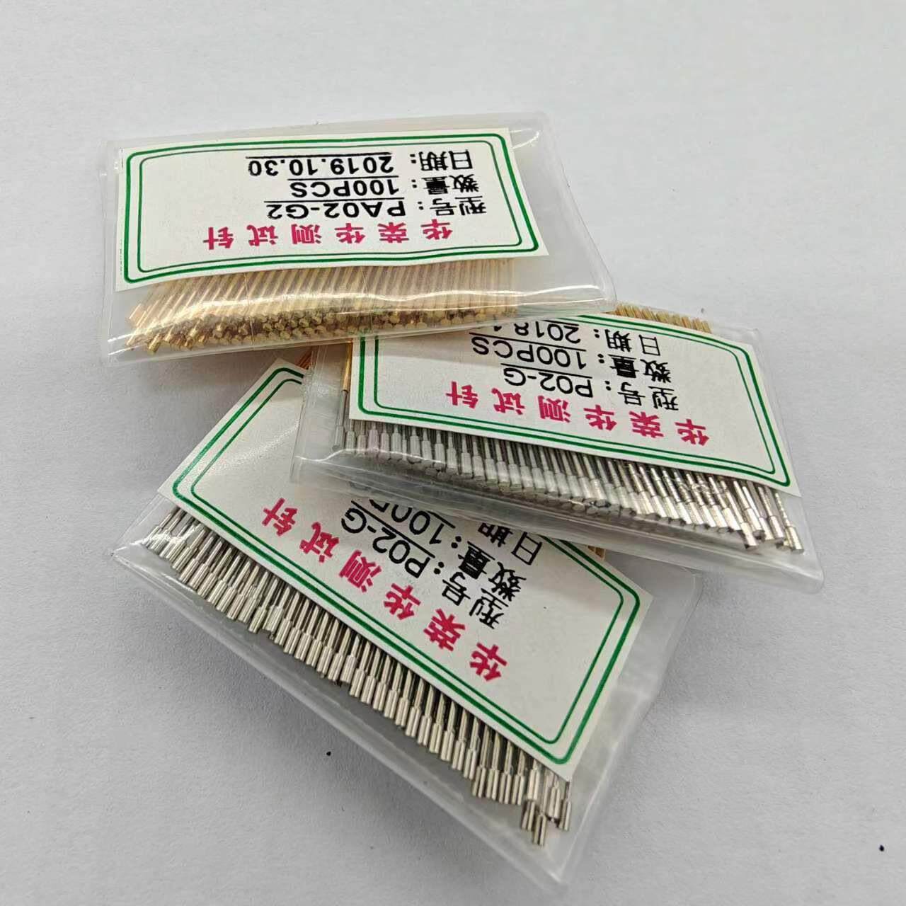 PA02/P02-G 平头0.9MM测试针 50MIL国产PCB顶针 PCBHRH华荣华