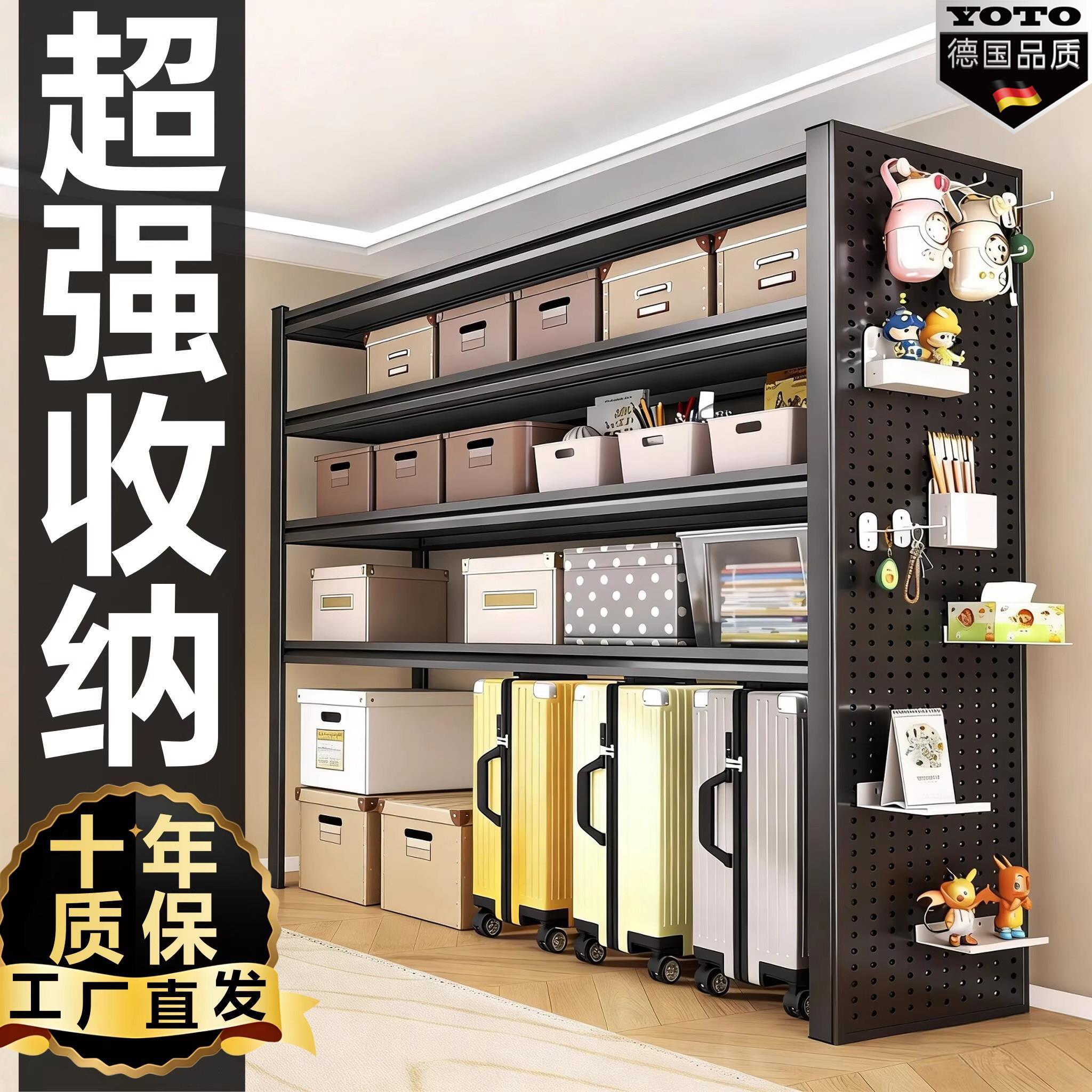 德国货架家用落地置物架多层阳台仓库杂物收纳架商用超市展示架子
