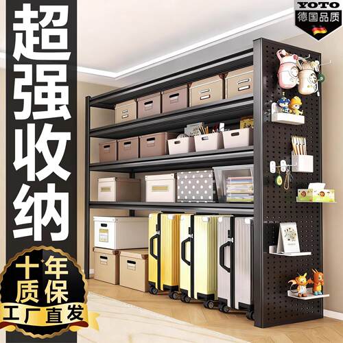 德国货架家用落地置物架多层阳台仓库杂物收纳架商用超市展示架子