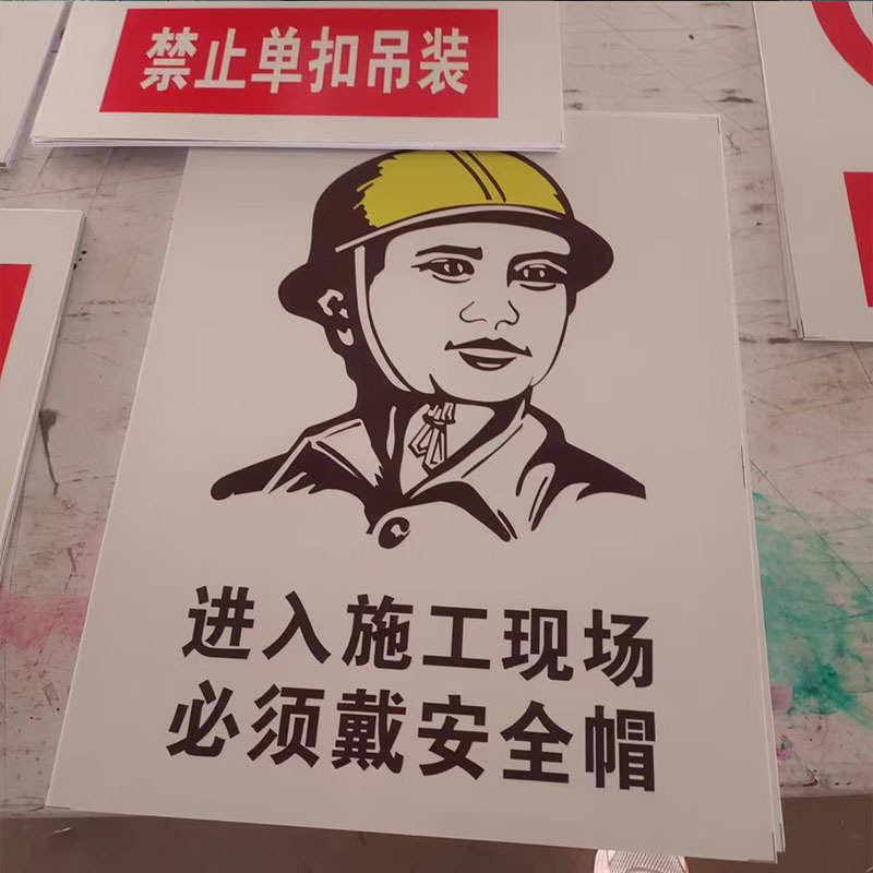 厂家定 制安全标识牌 道路交通标志牌安全施工警示牌高速标识牌