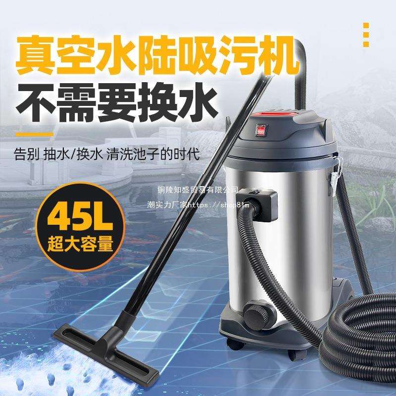 泳池鱼池吸污机户外水底水底清理吸粪吸水器吸污器水下吸尘器