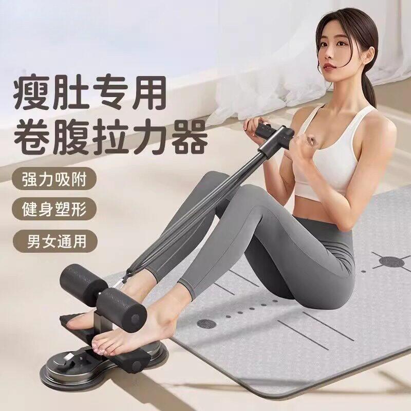 仰卧起坐辅助器材家用卷腹拉力器拉绳健身固定脚器瘦腰瘦肚子神器
