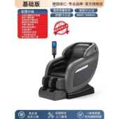 高档国&quot轻;佳仁电动奢按摩椅全自动家华用太空豪德舱全身多功