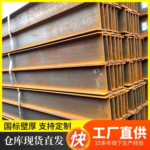 H型钢建筑工地型钢结构工字钢高频焊接Q235B槽钢建筑桥梁钢结构