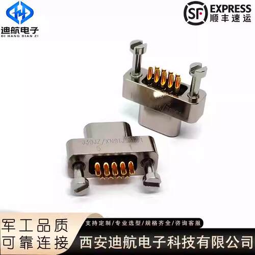焊接式插头J30JZ/XN9/15/21/25/31/37/51/66/74/100TJSAL01连接器