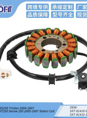 点火线圈定子适用Yamaha XG250 Tricker 2004-2007 5XT-81410-00