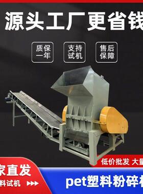 供应麻将扑克粉碎机生活垃圾粉碎处理设备塑料膜废纸破碎机