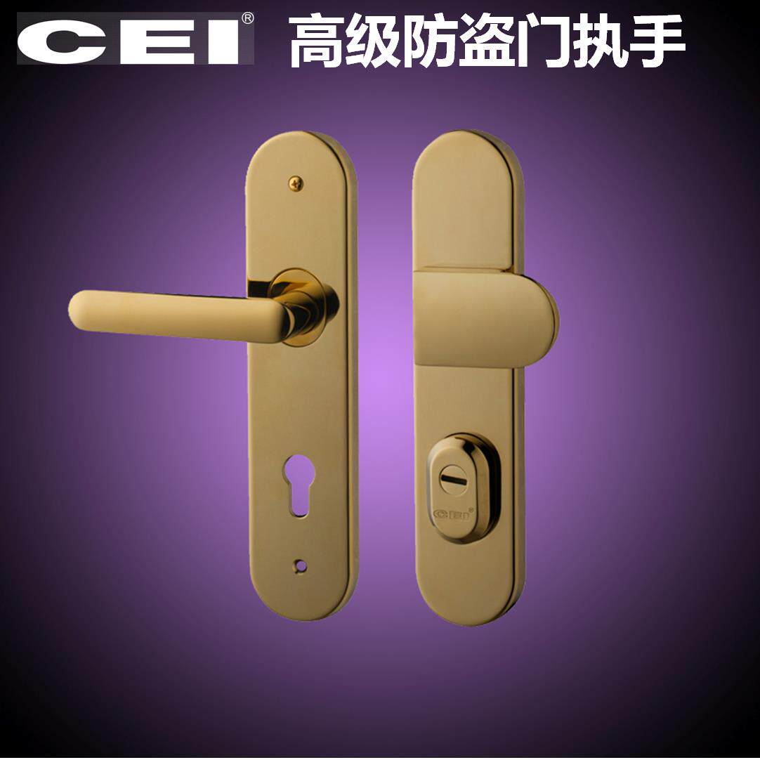 CEI门把手 长恩无敌门把手执手面板拉手 防盗门把手面板防盗门锁