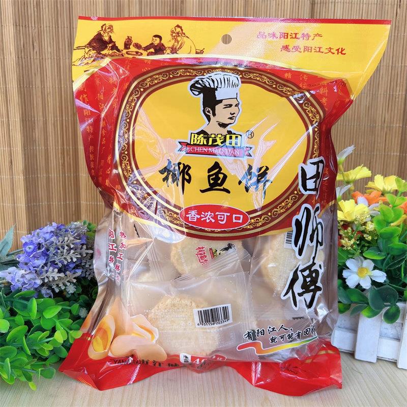 包邮阳江田师傅炒米饼粉酥椰鱼饼400g椰丝饼传统手工饼阳江特产