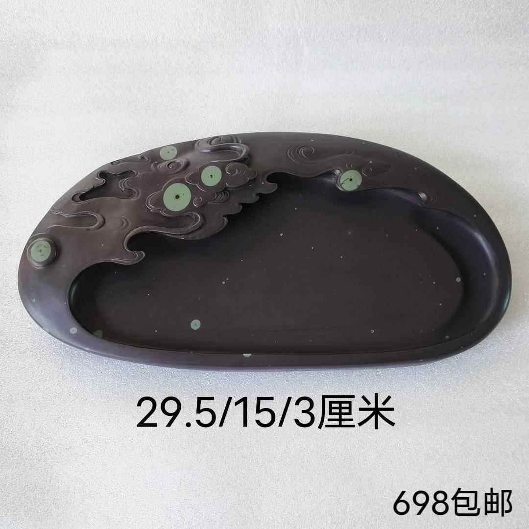 正品苴却砚攀枝花文房砚四宝精眼石掌中小学生手工雕刻歙品砚砚洮