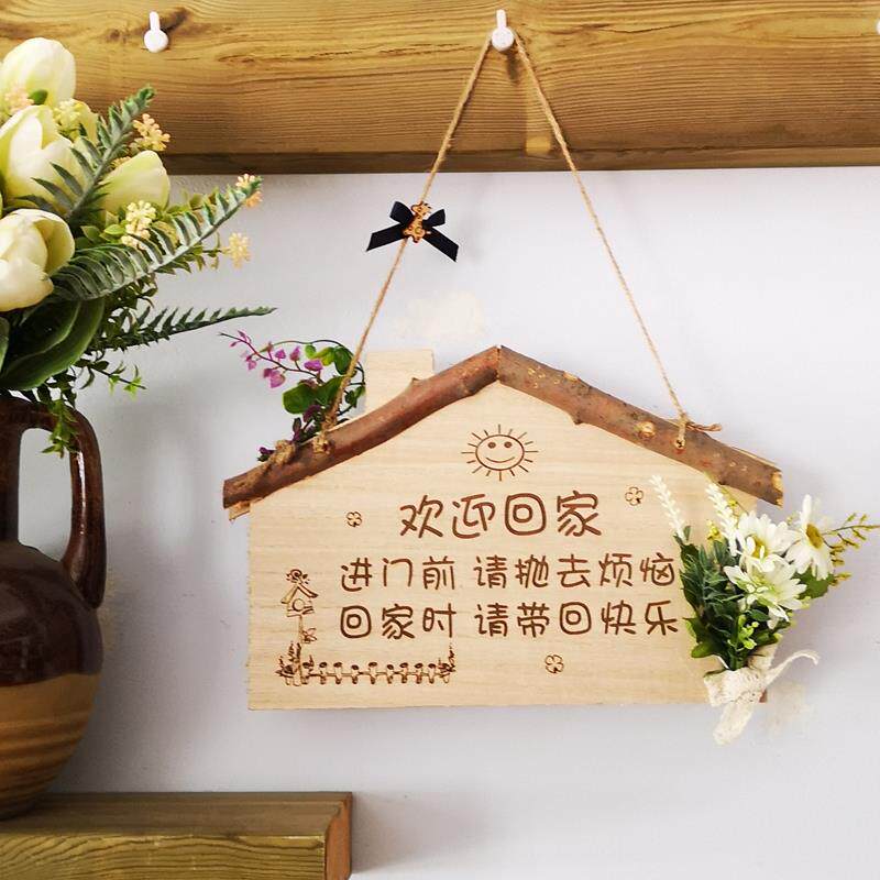 木质店铺招牌营业中欢迎光临门牌创意家规家训挂牌家门口装饰