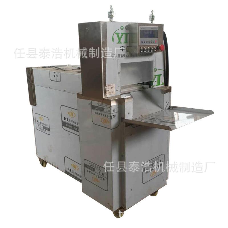 新型全自动切羊肉卷机器肥牛砖切片机冻肉五花牛羊肉卷切卷机