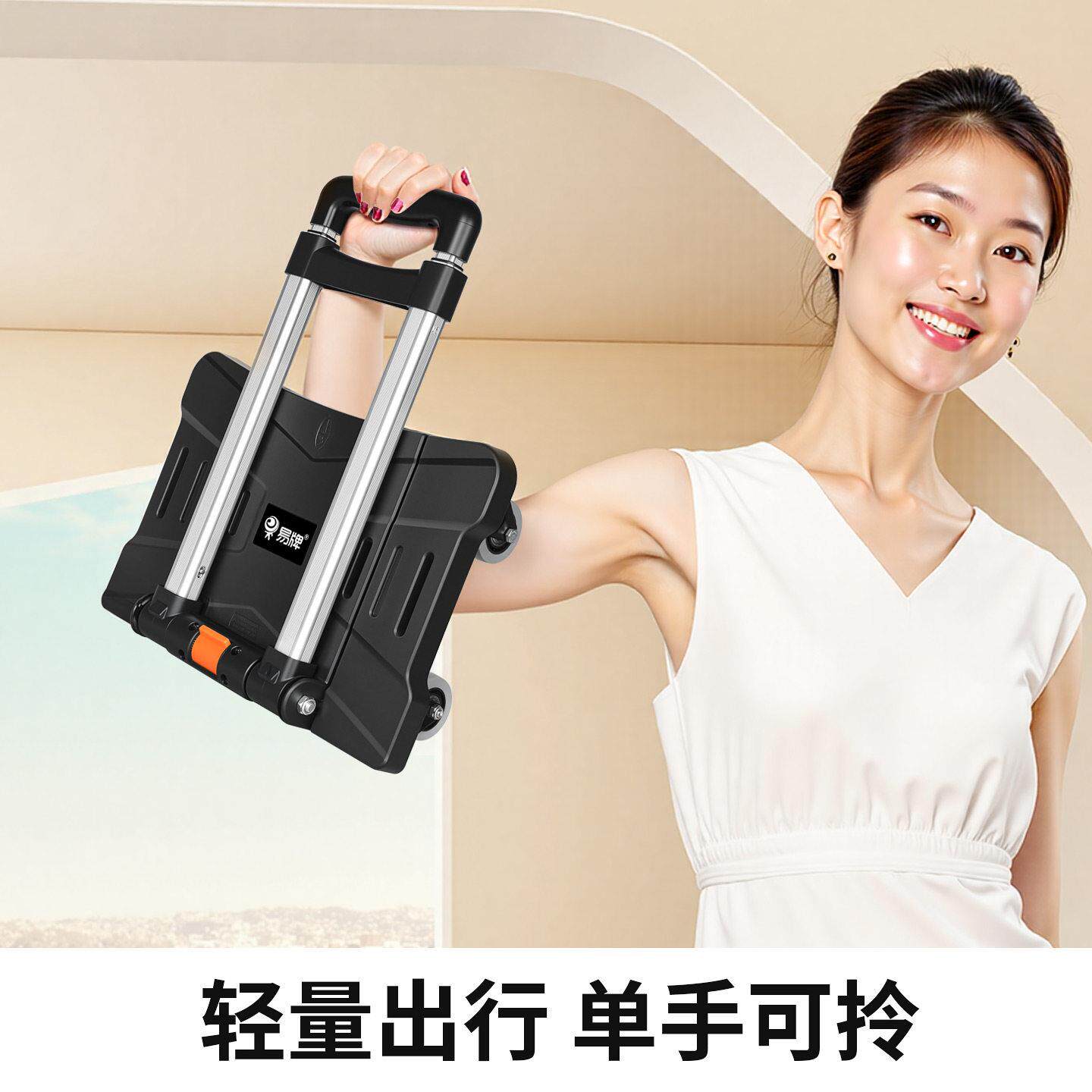 易牌可折叠铝合金小拉车万向轮购物车学生拉书包取快递便携拖车