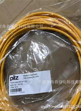 PSENPDP67M12-8smscrewterminals皮尔兹pilz配件540334询价