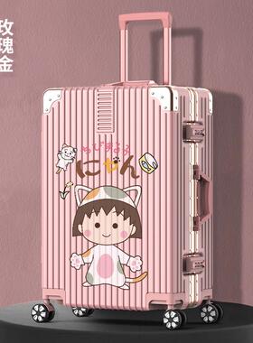 正品李箱女2日系新款0行21拉杆箱24寸小型旅行密箱码皮子男结实耐