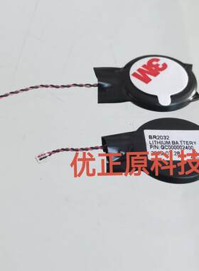适用用于戴尔venue11 pro BR2032 LITHIUM 3V平板电子笔记本主板电池29257