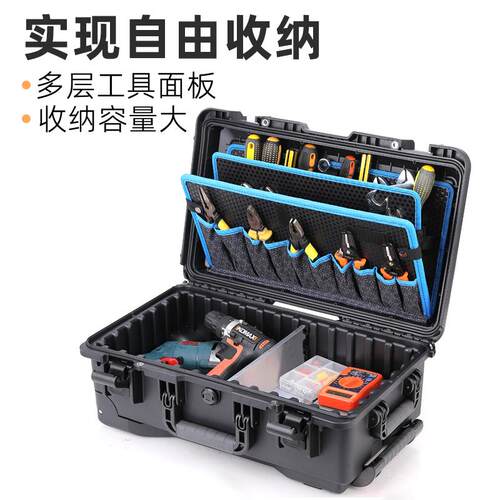 多功能手提加厚塑料拉杆工具箱工业级手拉多层维修家用五金收纳箱