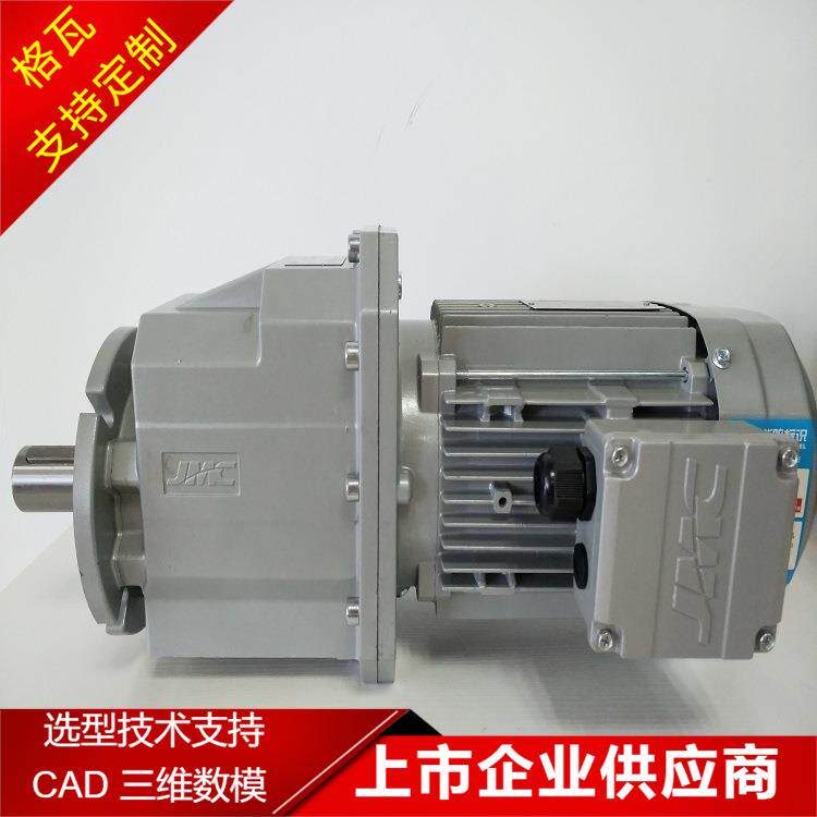 格瓦1.5W齿轮减速电机 7.3米工业大风扇 低噪音变频齿轮减速机