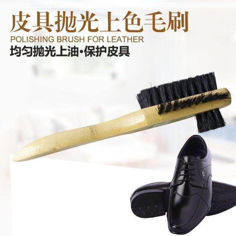 皮鞋刷子鞋油刷猪鬃鞋油防木手柄鞋刷清洁软毛毛刷三面家用多功能