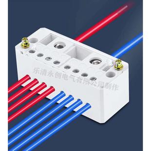 电线分线器 二进多出分线端子 家用220V接线端子小功率分线接线盒