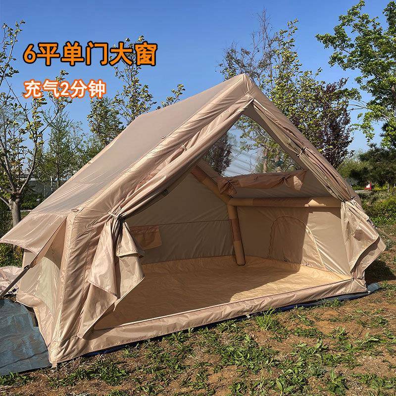 6平充气帐篷大天窗露营野营防雨防晒防风折叠家庭旅游休闲