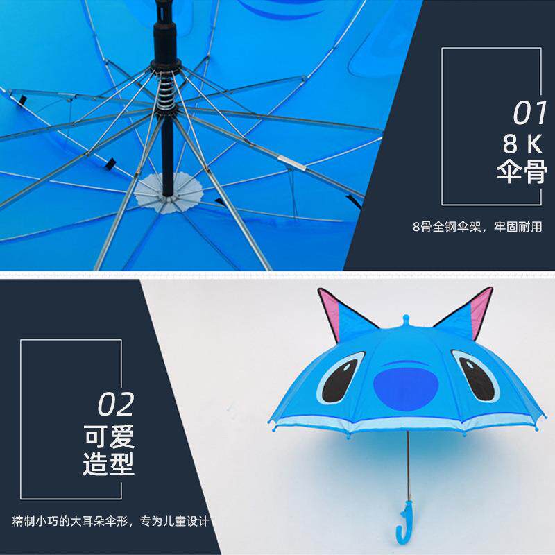 新款直销儿童雨伞手动直杆10骨防风卡通长柄立体耳朵口哨童伞遮阳