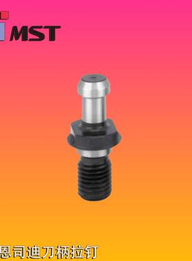 MST恩司迪拉钉P30T-1高硬度拉钉BT40T-1 森精机BBT40拉丁P-498