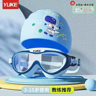 children kids child swim swimming glasses cap hat goggles