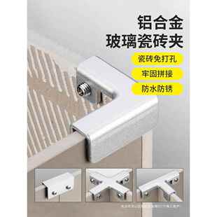 瓷砖花盆卡扣玻固定夹磁种砖鱼1454缸璃夹卡槽箱种菜箱植箱配件套