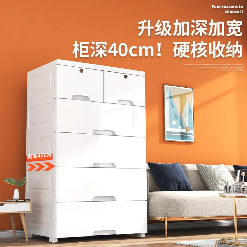加加厚深抽屉式收柜儿子储物柜童衣柜F9667TTT宝宝玩具五斗柜家用